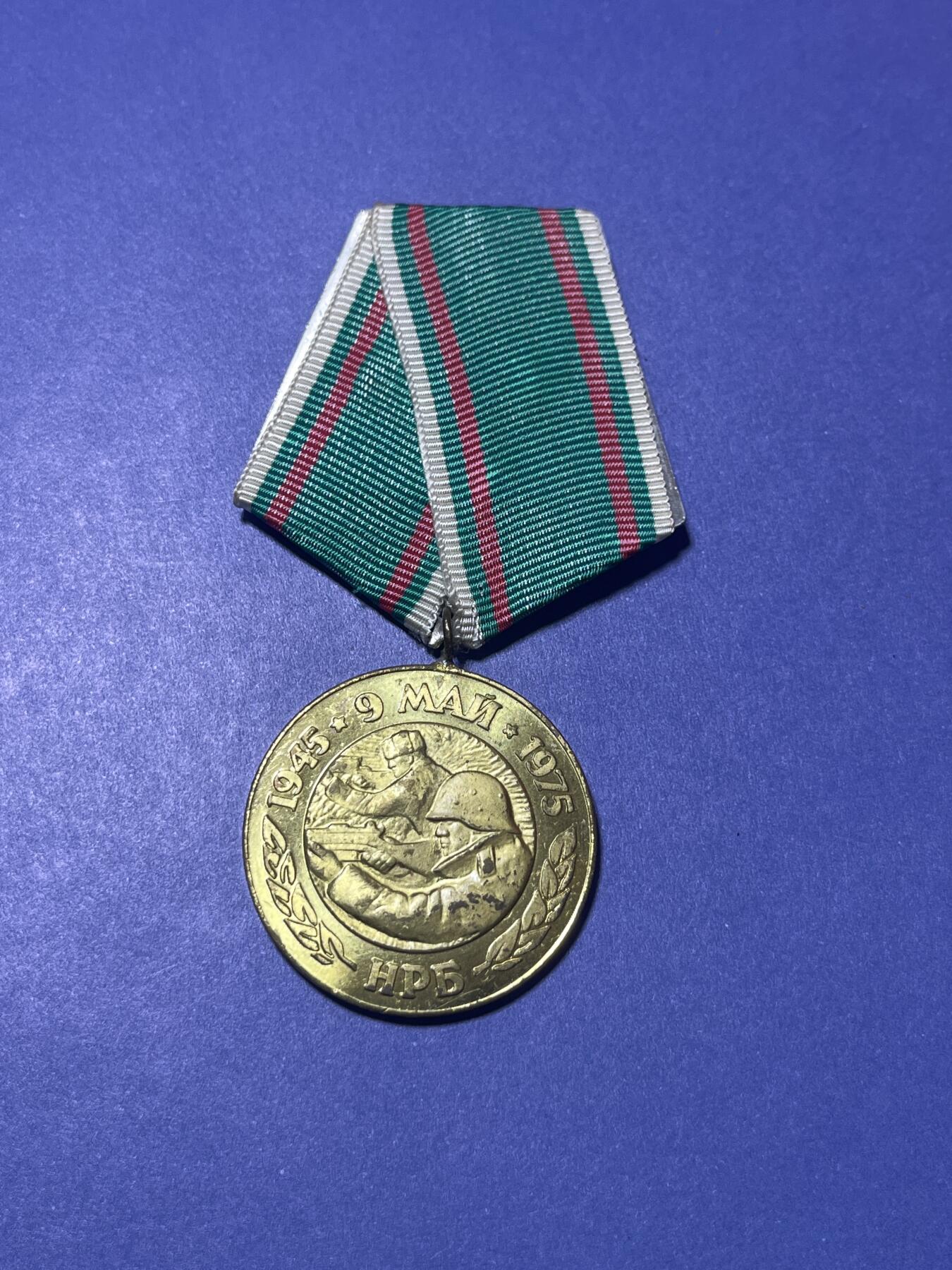 世界各国奖章纪念章徽章无底价拍卖