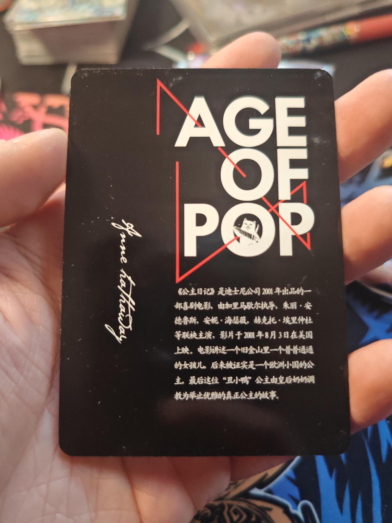 卡牌实验室开始第十一次实验 【黑白明星卡】公主日记 