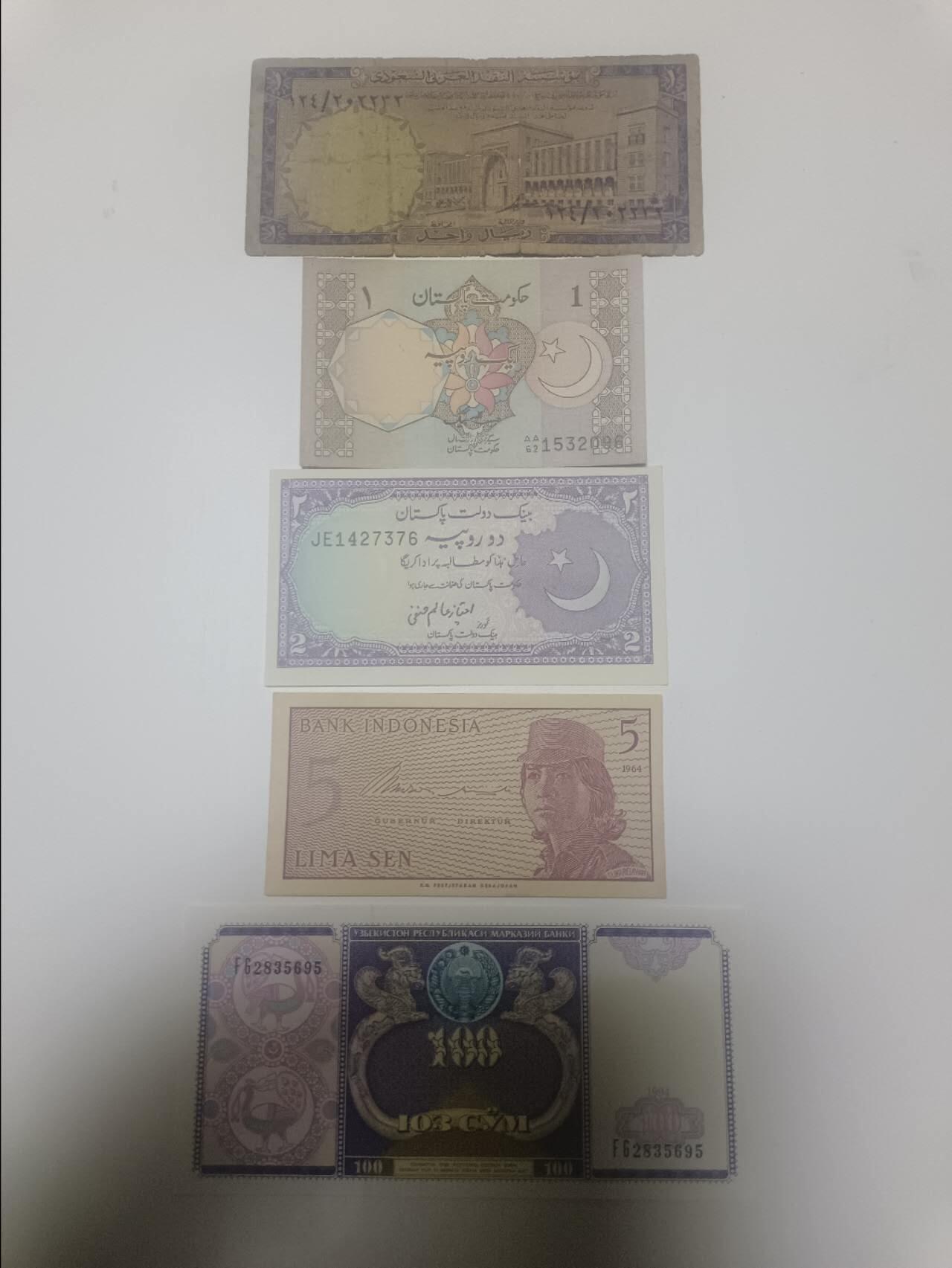 【20260113】非全新纸币和硬币第324场 亚洲国家5张纸币，有裂缝