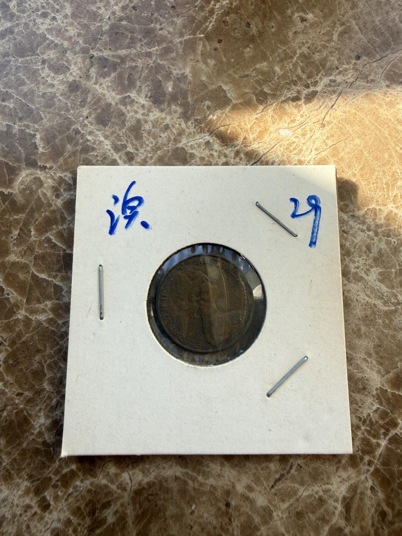 四海杂货铺第二十四场