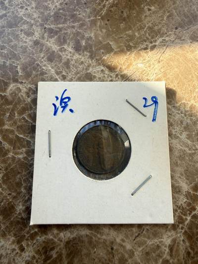 四海杂货铺第二十四场 - 澳大利亚