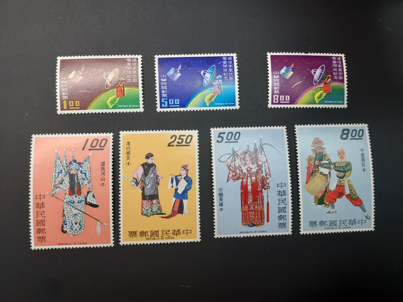 博彦收藏  TM 1月14日 8点 邮票专场 全场包邮