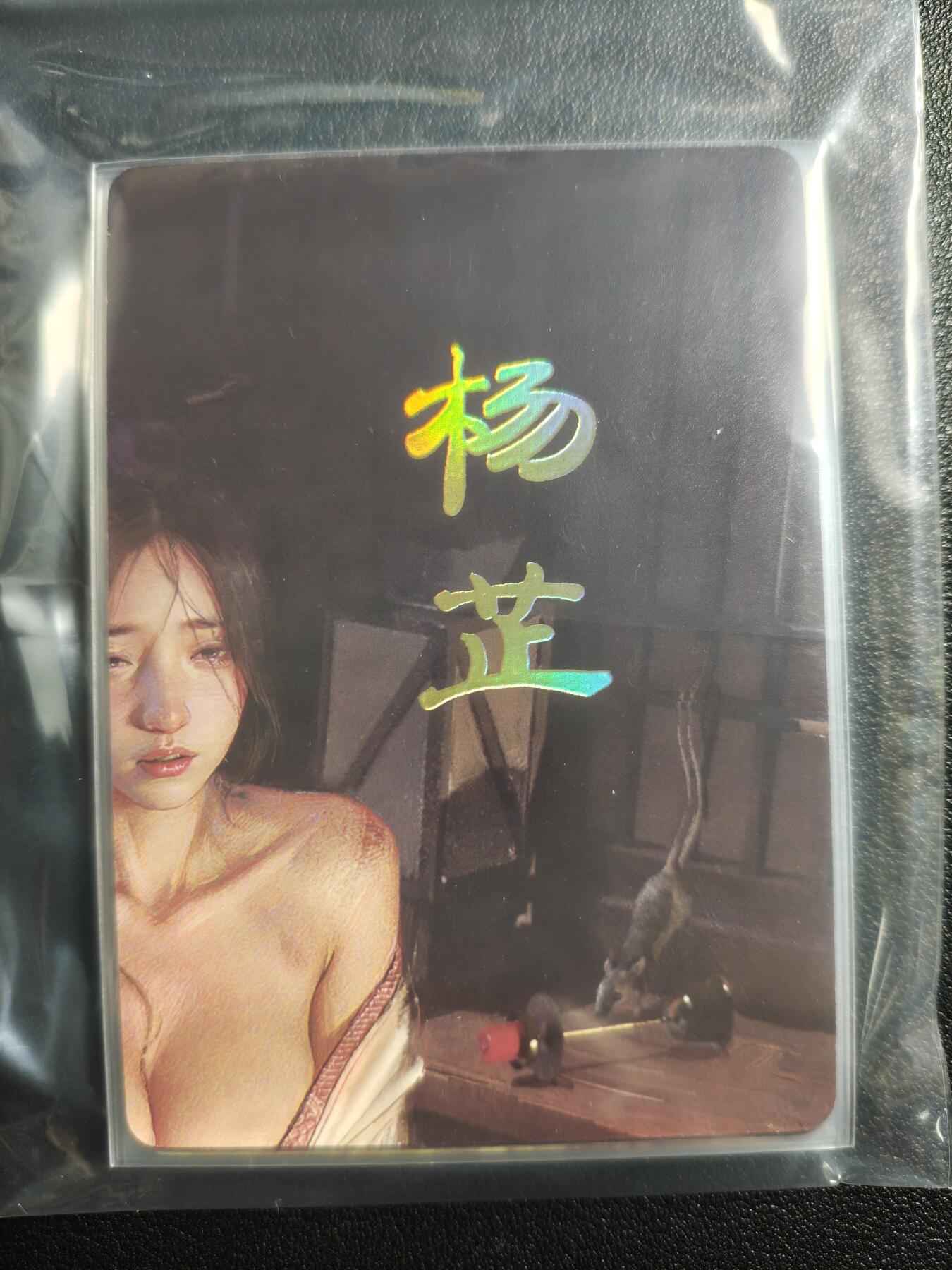 天玑星卡拍第159期《1.12周一截拍》持续收拍收评中 满赠卡需备注