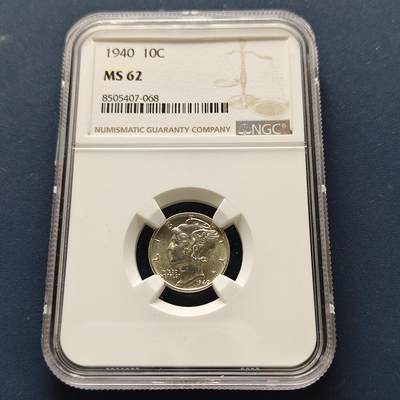 【全场包邮】纯粹捡漏拍493场-持续更新中 - 美国1940年小飞人10分银币-NGC MS62