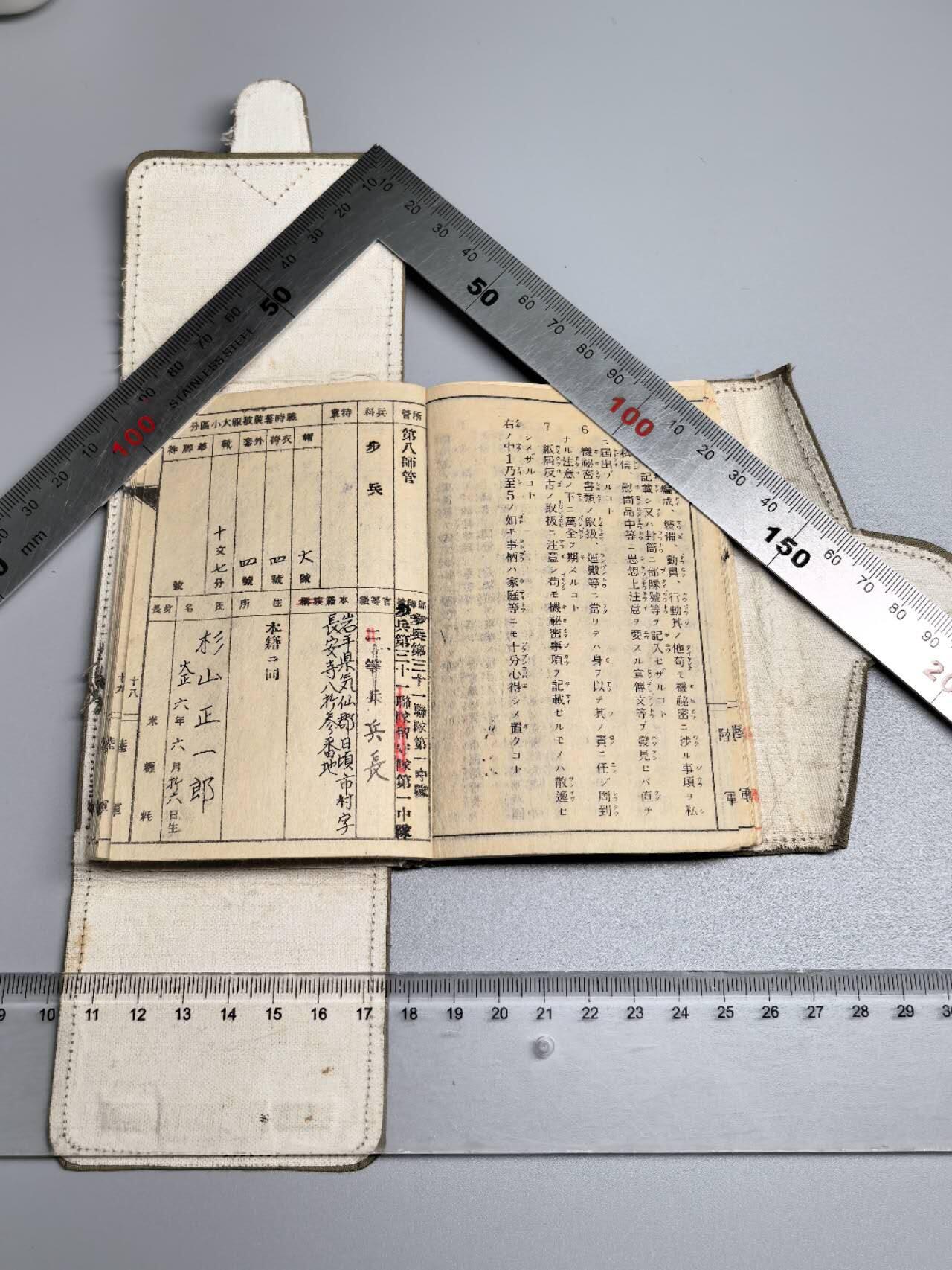 小驴勋章奖章收藏1月10日周六晚六点拍卖（珍爱和平，收藏战争，铭记历史，勿忘国耻，忠党爱国。有偿代拍，送拍规则在简介最后，参拍须阅读规则后再参拍，关系到运费包装发货时效真假辨别等关键信息，拍卖时不再发原图，看大图店主微信码在拍卖店铺介绍里）