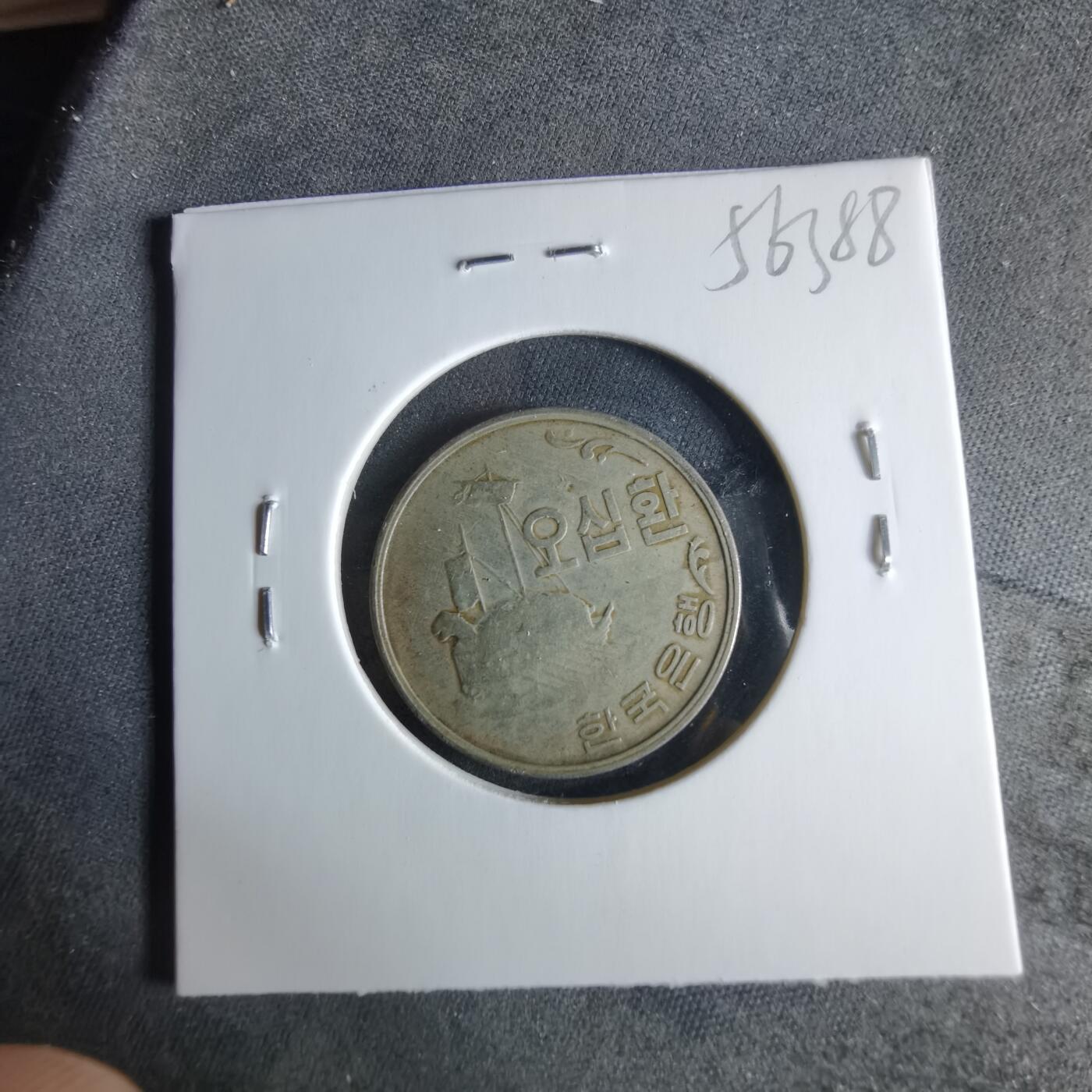 沼泽如烟--第956场