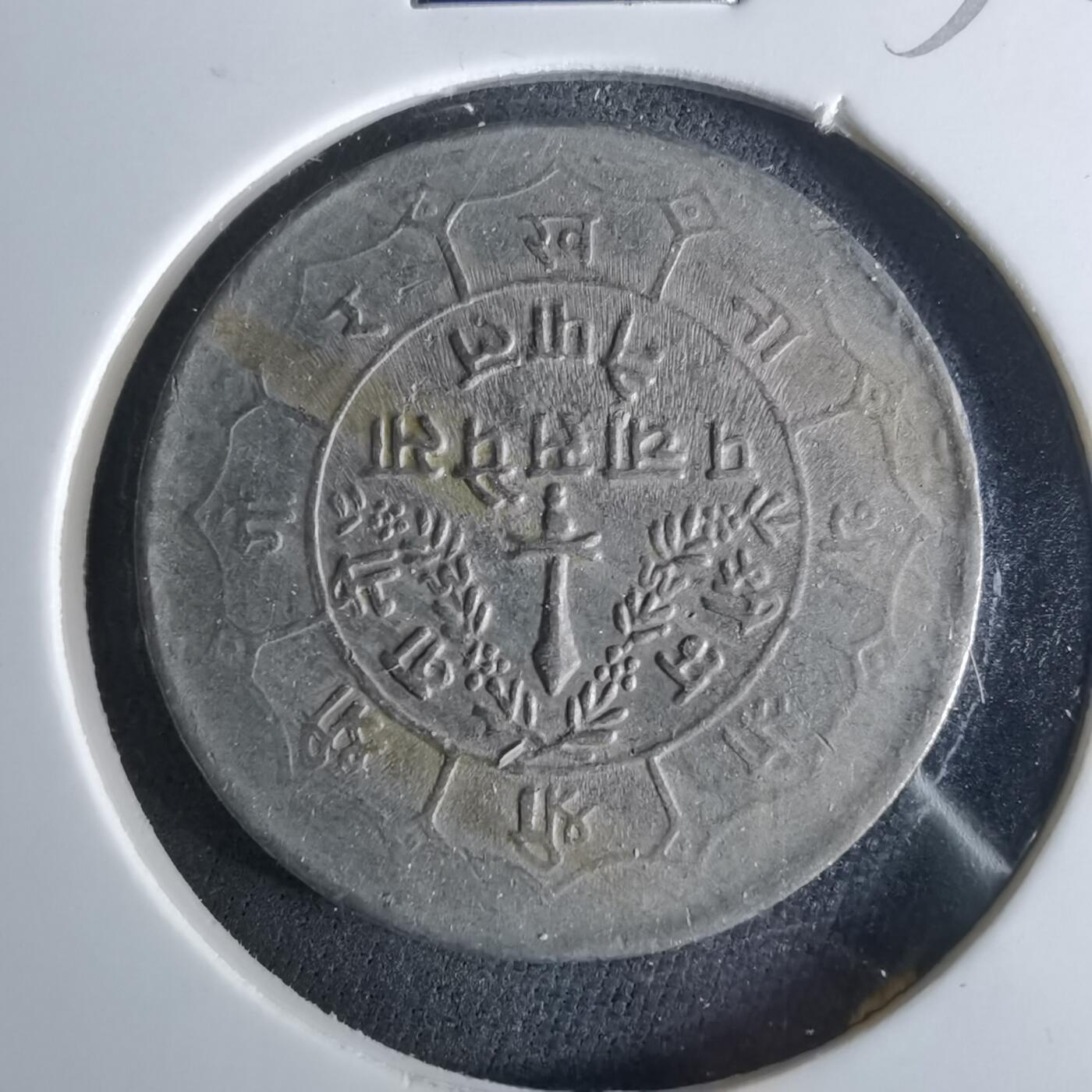 沼泽如烟--第956场