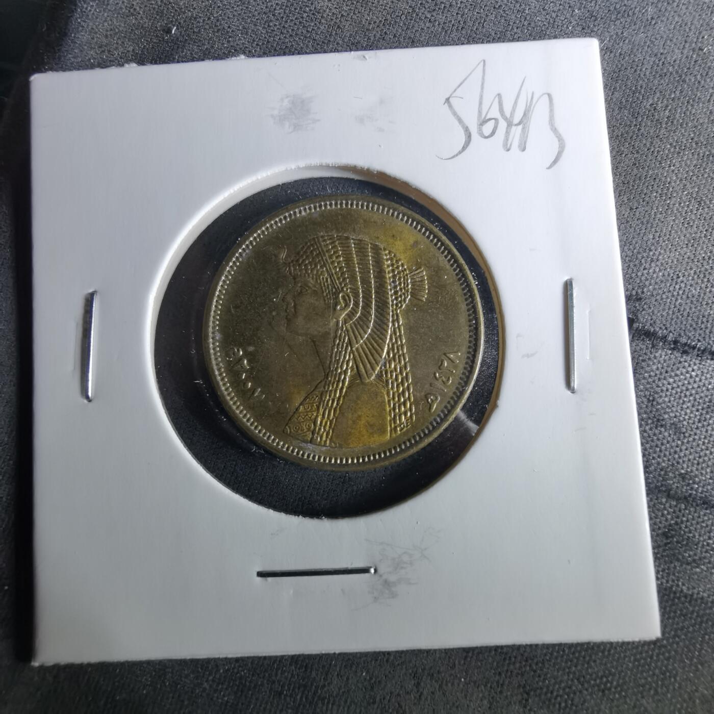 沼泽如烟--第956场 埃及