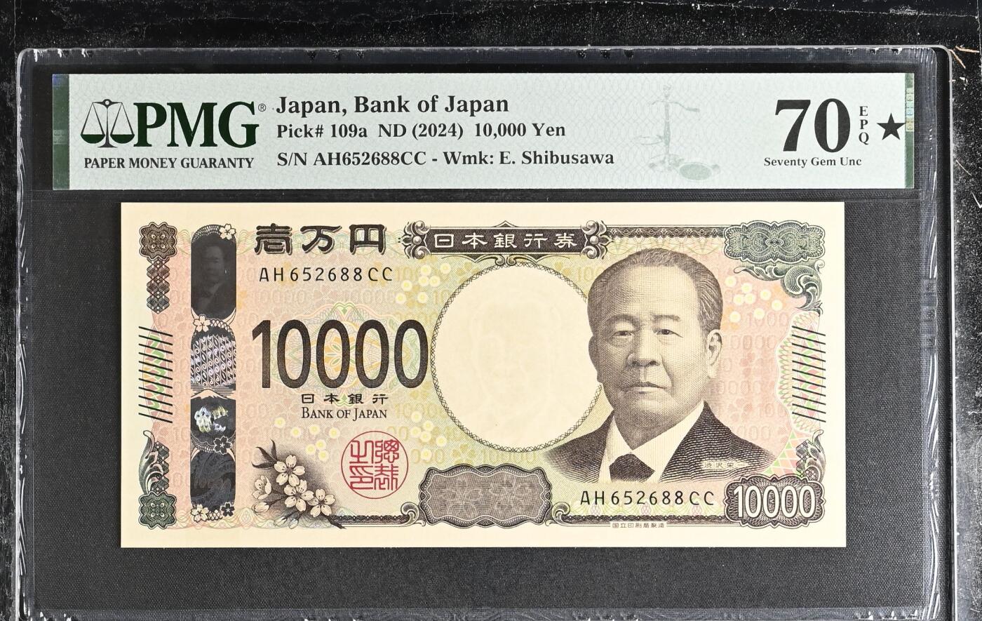 🎉🎉🎉《外钞收藏家》第六百期（年度庆典场）（本平台长期征集拍品、欢迎藏友们联系合作）❤️❤️❤️