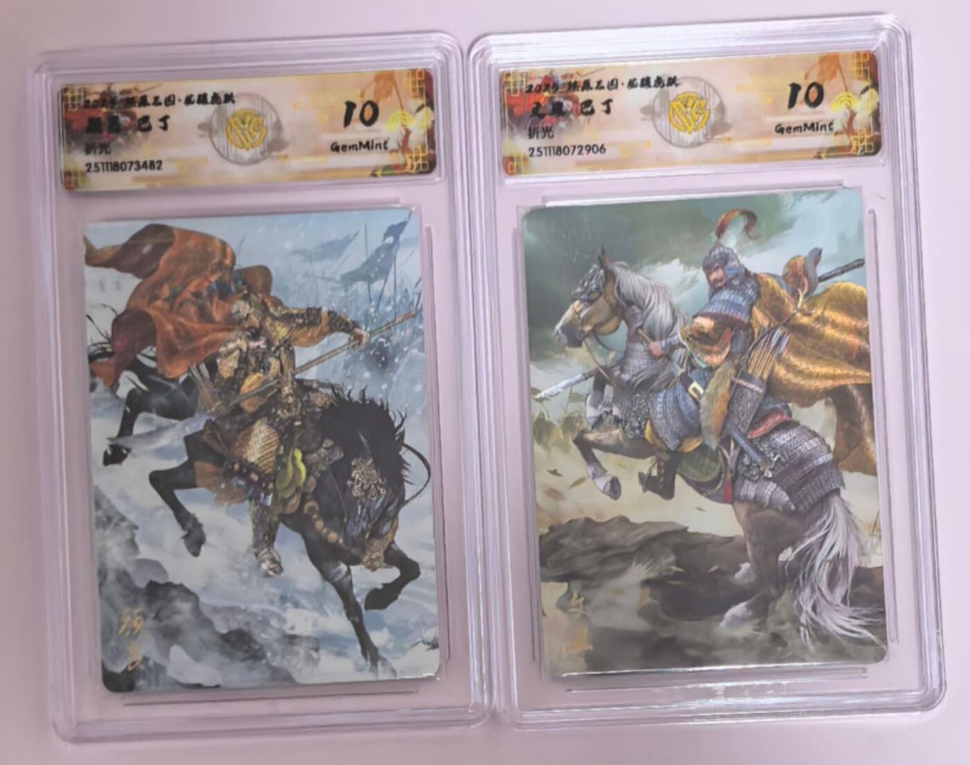 亡灵潮玩 马年第二场 2月3日 晚8点截拍