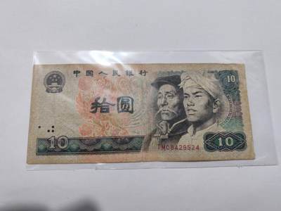 外国货币 - 退市纸币