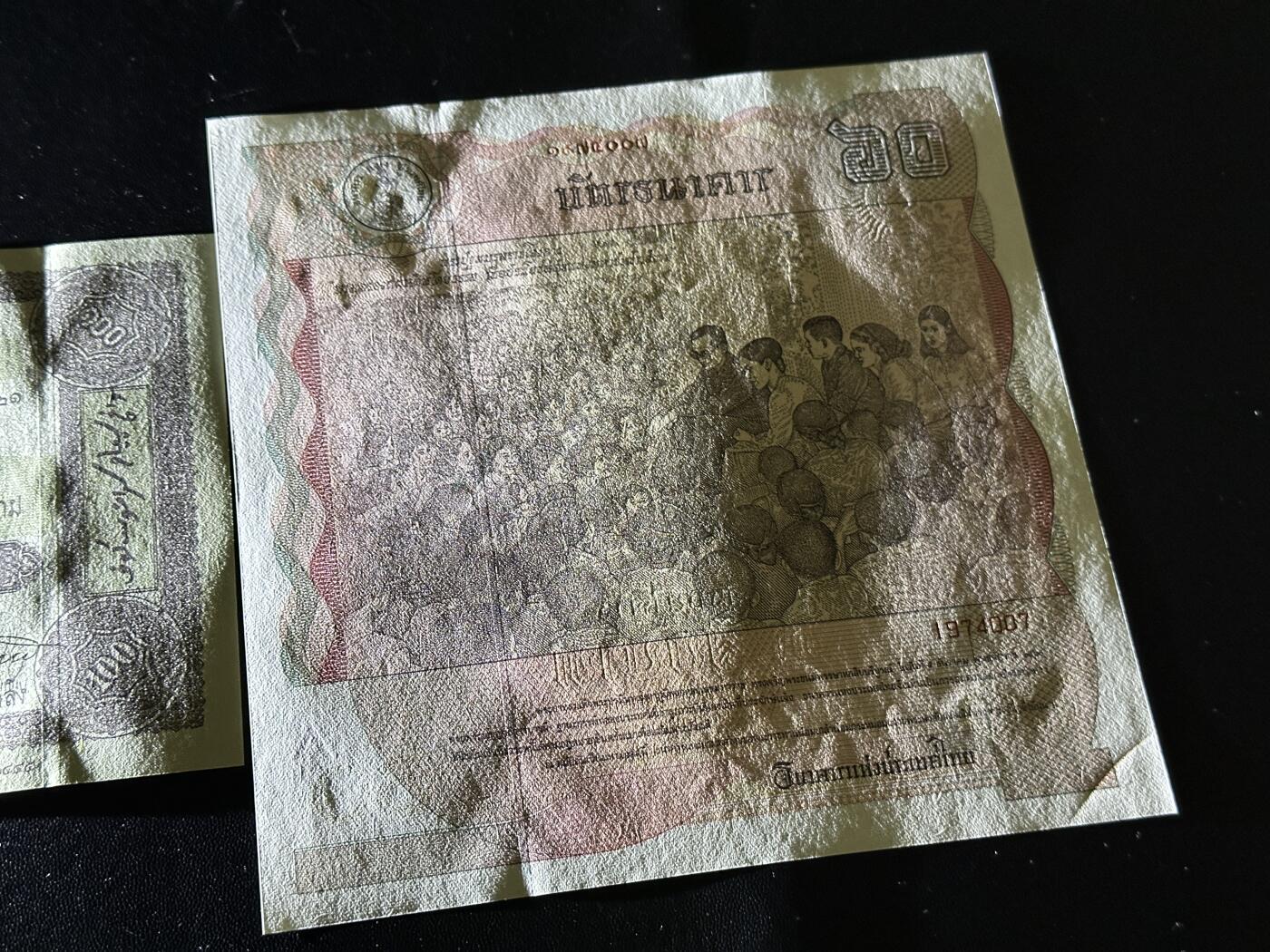 《外钞收藏家》第六百零一期（畅拍场）（本平台长期征集拍品、欢迎藏友们联系合作）