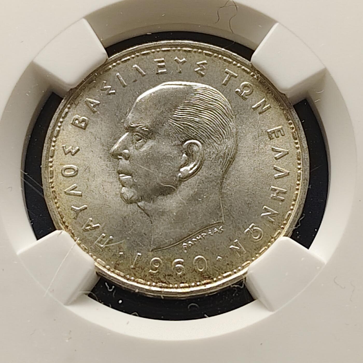 【全场包邮】纯粹捡漏拍493场 希腊王国1960年保罗一世20德拉克马银币-NGC MS65