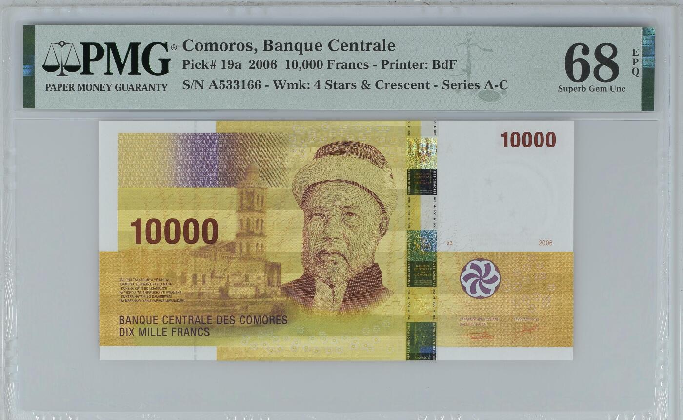 🐍甜小邱世界纸币收藏🐍第139期精品场💐 【亚军分+首发冠A无47靓号+a版】PMG68 科摩罗 10000法郎 最高值 2006