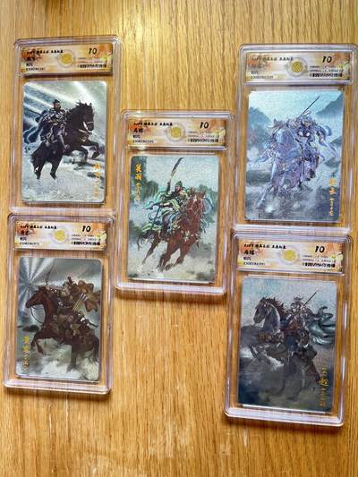 欢迎送拍、零成本上架，释放现金流，合理分配上拍卡品 - 【折光套】巴丁 五虎 10p套 燎原三国礼盒