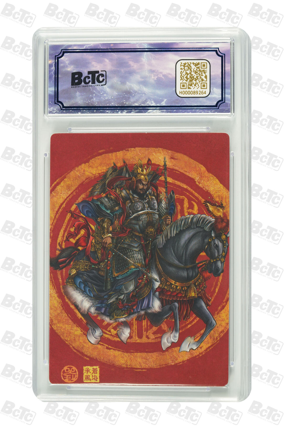 欢迎送拍、零成本上架，释放现金流，合理分配上拍卡品 【亲签15/25】厚来插画 尉迟恭 苍海承风文创  介绍厚来插画  卡种苍海承风/  分值9.5