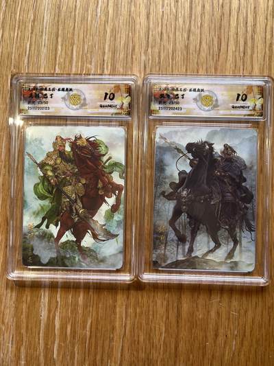 欢迎送拍、零成本上架，释放现金流，合理分配上拍卡品 - 【折光23/50同编一对】巴丁 关羽、张飞 10g 焱卡文化&燎原三国 龙骧虎跃