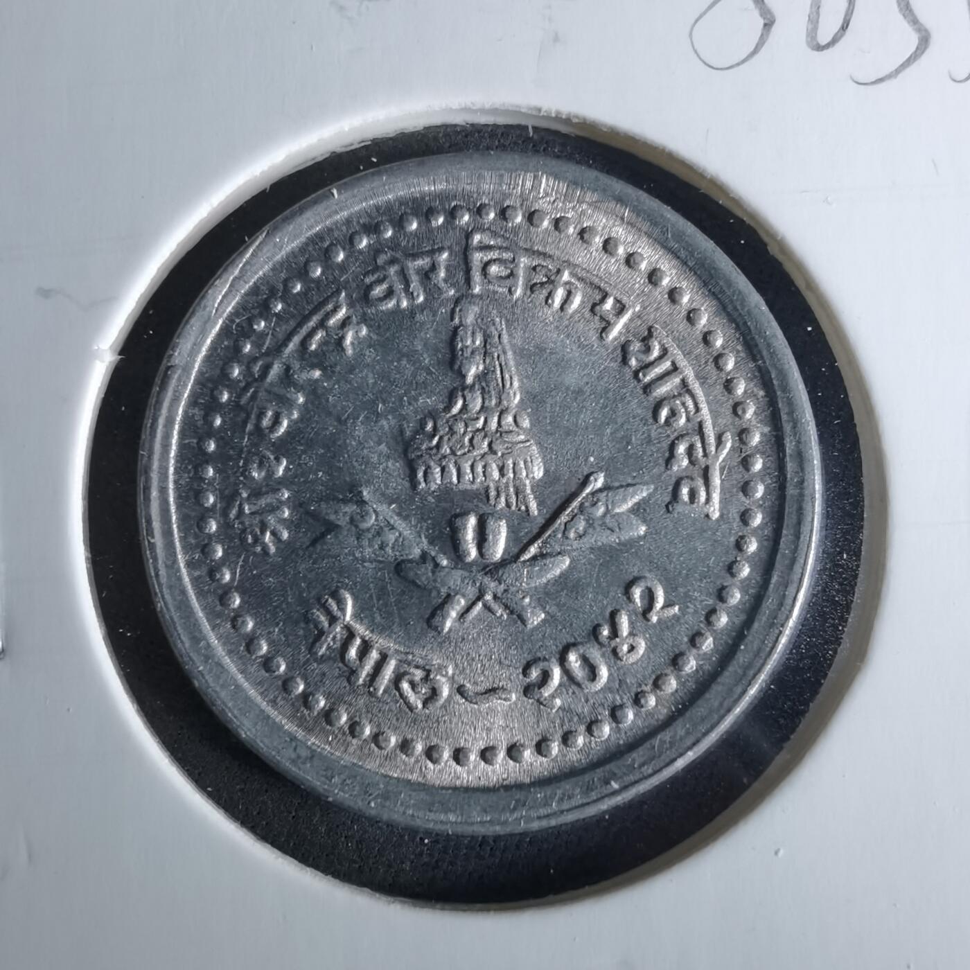 沼泽如烟--第956场 尼泊尔