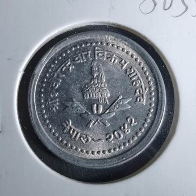 沼泽如烟--第956场 - 尼泊尔