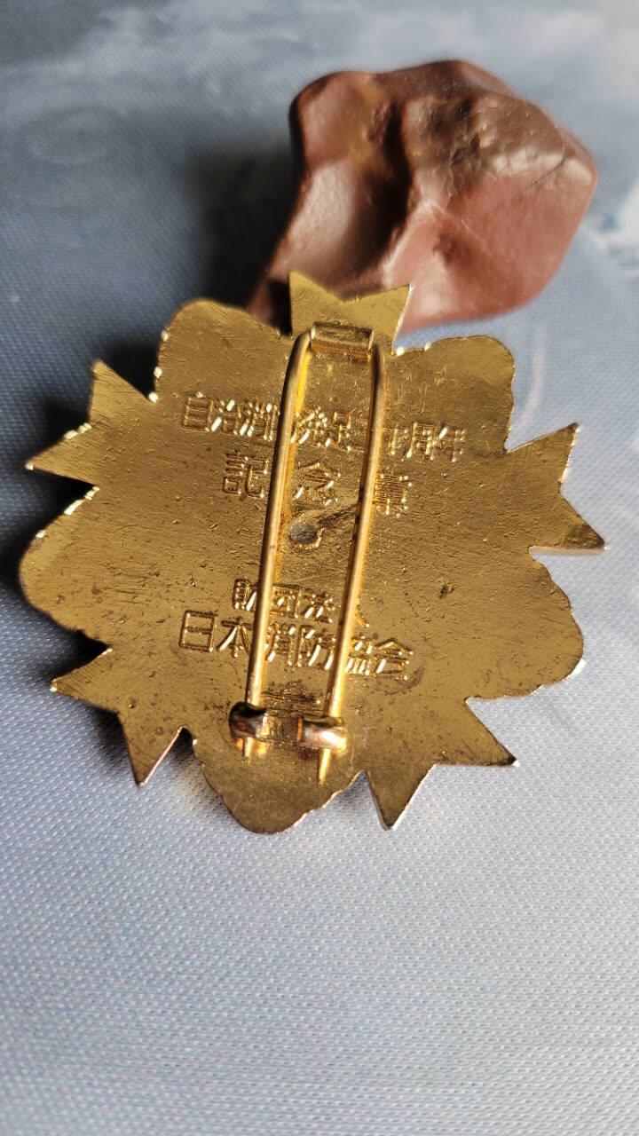 嘉宝良覃世界勋赏第22期拍卖 日本消防30周年纪念章