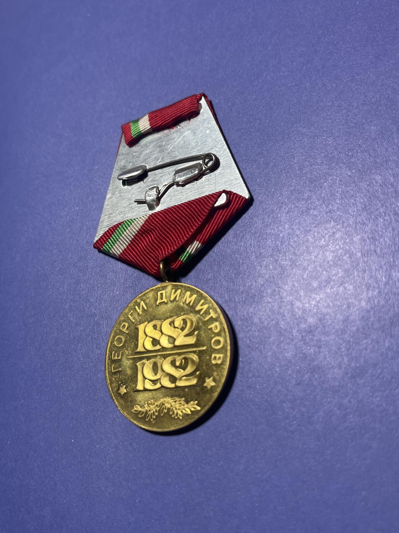 世界各国奖章纪念章徽章无底价拍卖