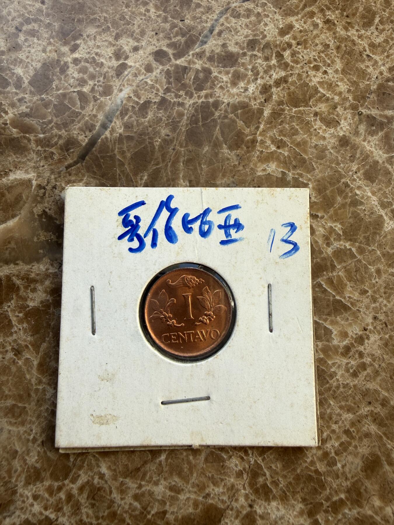 四海杂货铺第二十四场 哥伦比亚