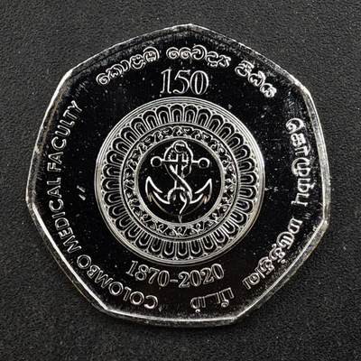 【淘币小摊】实时拍第八百四十四拍   散币场   满百包邮可预留二周 每周一统一发货   - 斯里兰卡2020年科伦坡医学院150周年20卢比纪念币