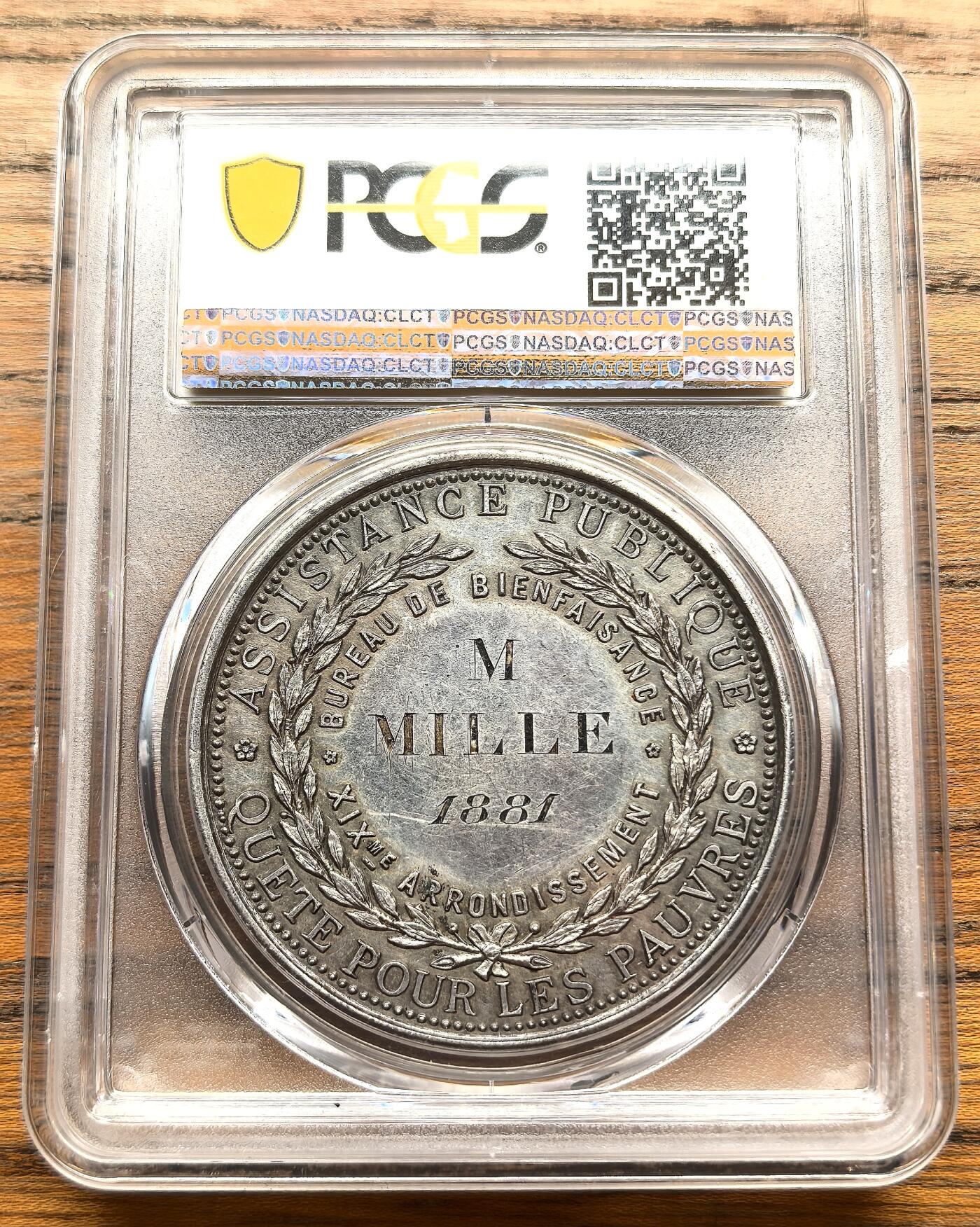 凡希社世界钱币微拍第三百十八期