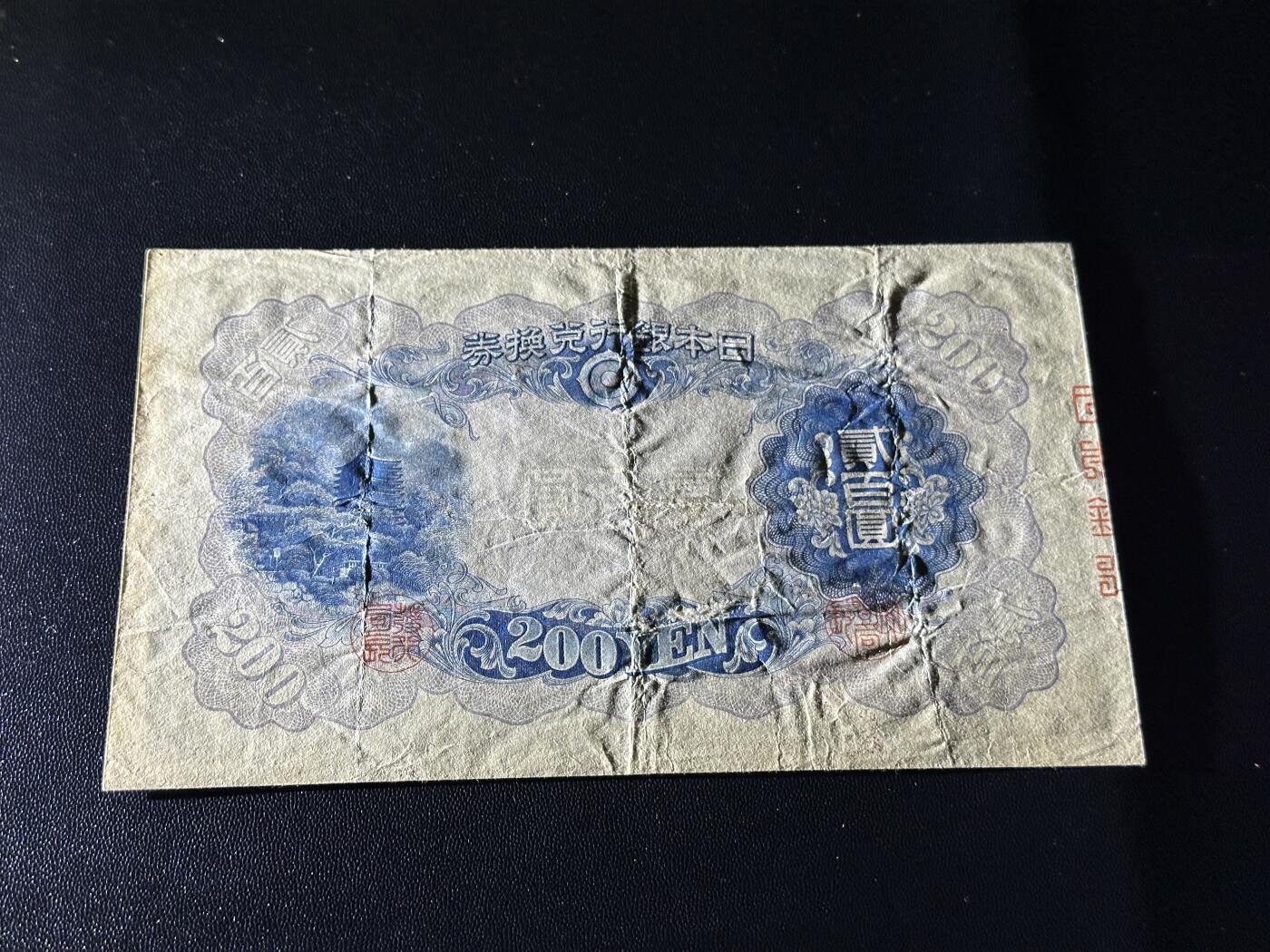 《外钞收藏家》第六百零一期（畅拍场）（本平台长期征集拍品、欢迎藏友们联系合作）