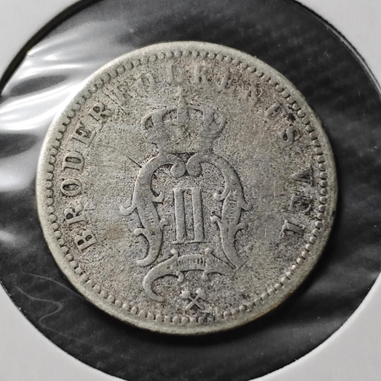 KK钱币收藏小铺  第399期  百期特拍（四拍之三）2月预留时间 周末发货  1898挪威10欧尔银币