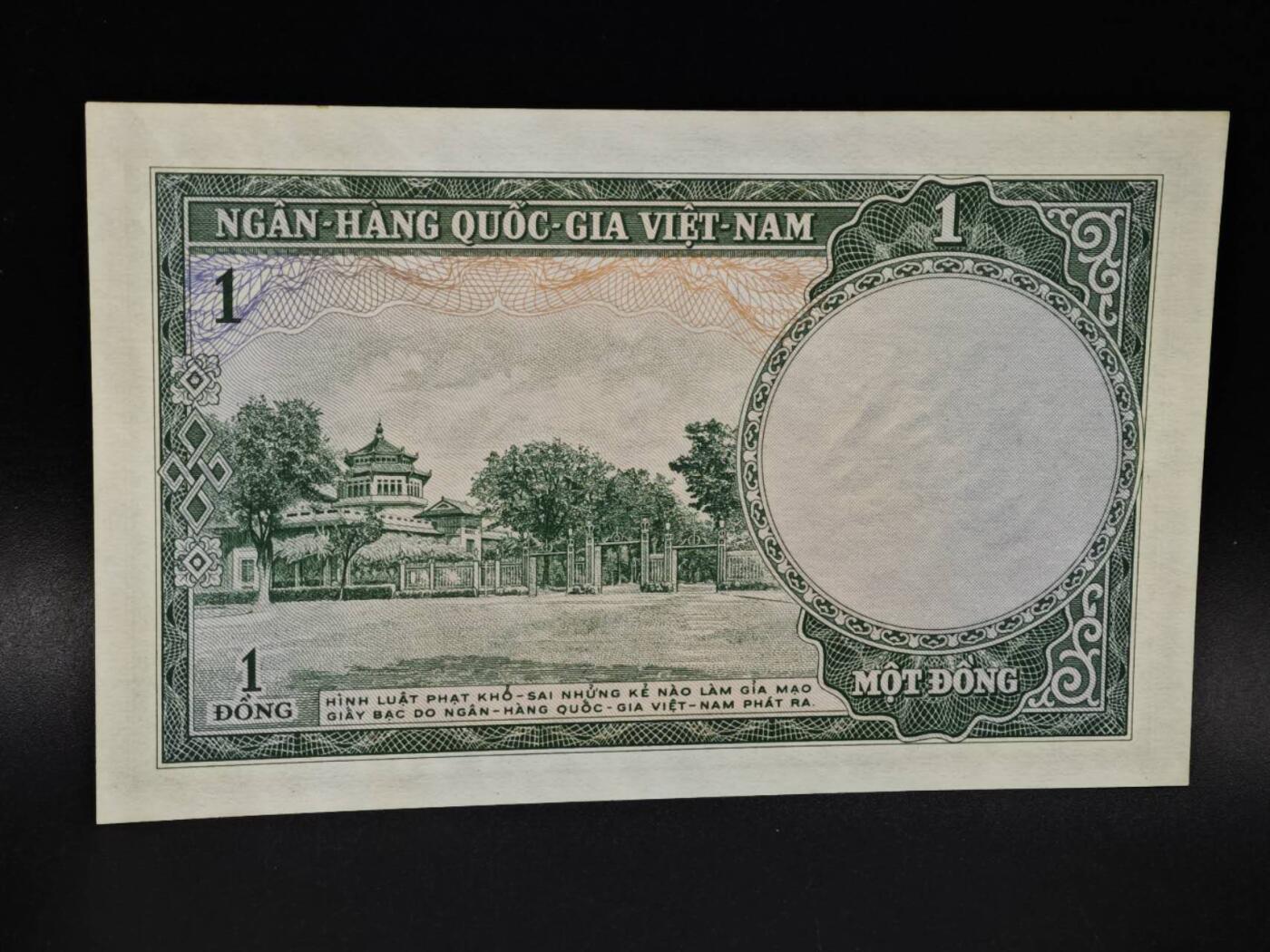 【淘币小摊】限时拍第八百四十五拍  纸币场  满百包邮可预留两周  周一统一发货  越南1盾纸币