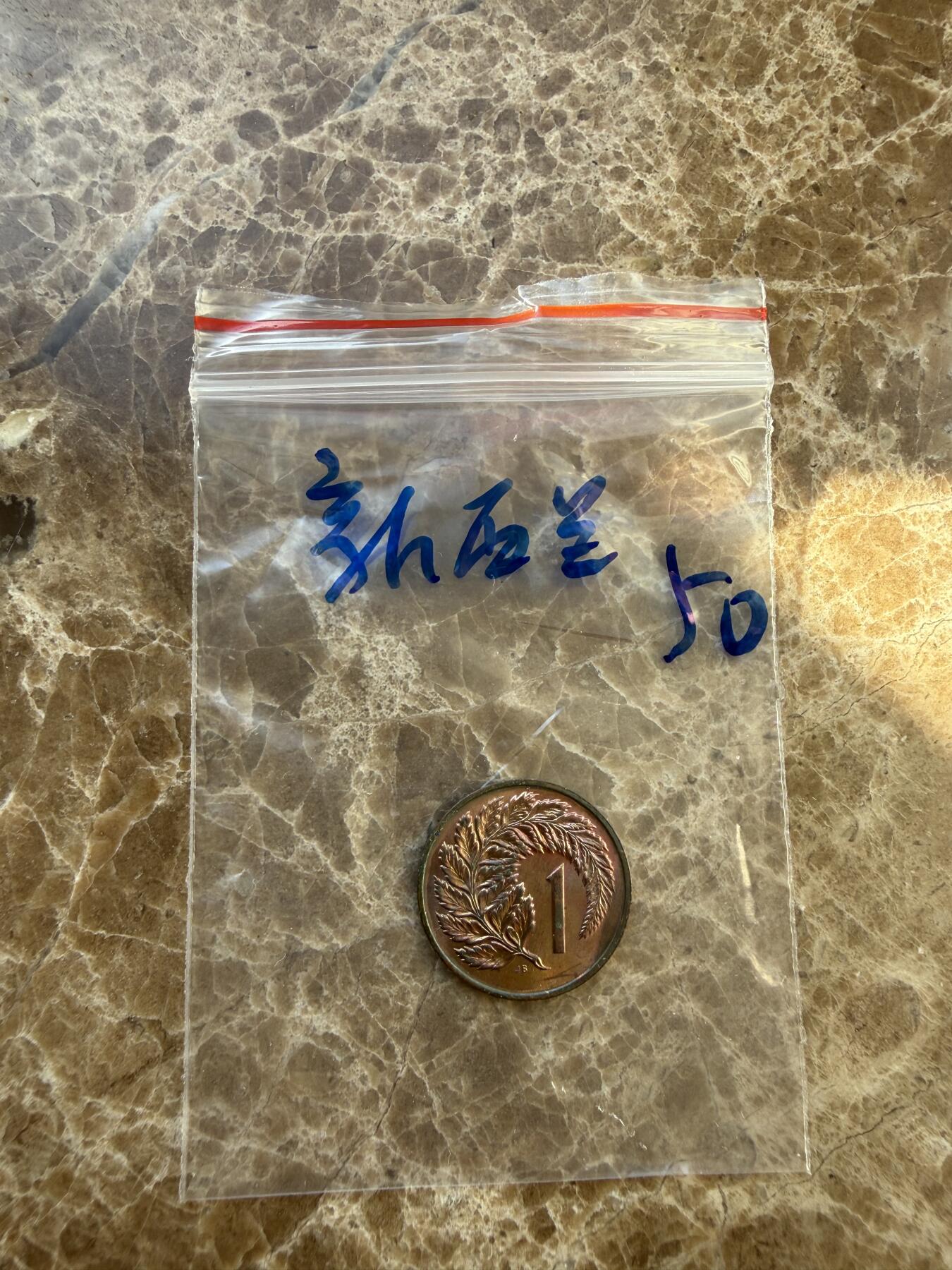 四海杂货铺第二十四场