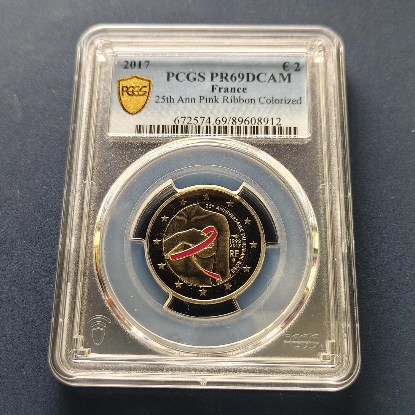 【全场包邮】纯粹捡漏拍493场 【收藏级·冠军分】法国2017年2欧元乳腺癌研究25周年彩色精制双色纪念币-PCGS PR69 DCAM