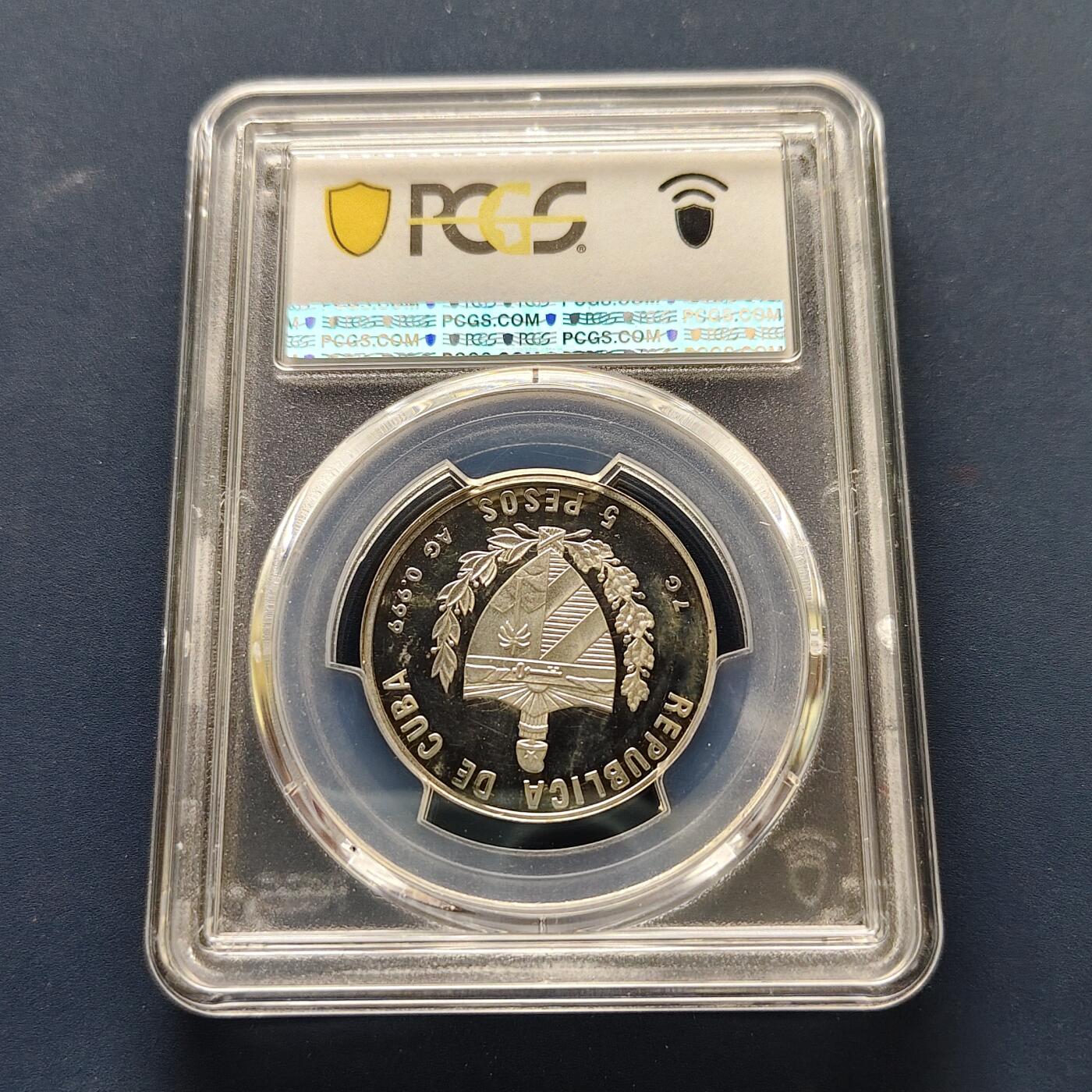 【全场包邮】纯粹捡漏拍493场 【收藏级·冠军分】古巴1999年5比索诺威世博会精制纪念银币-PCGS PR66 DCAM