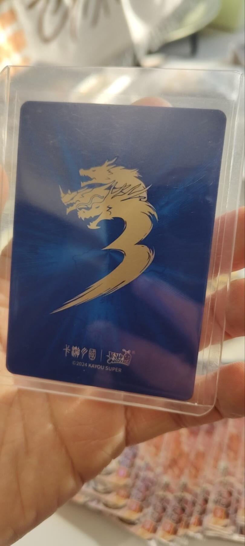 秋原瞳的小店第三十二期（捡漏凑套进货进，更多好物，敬请期待）