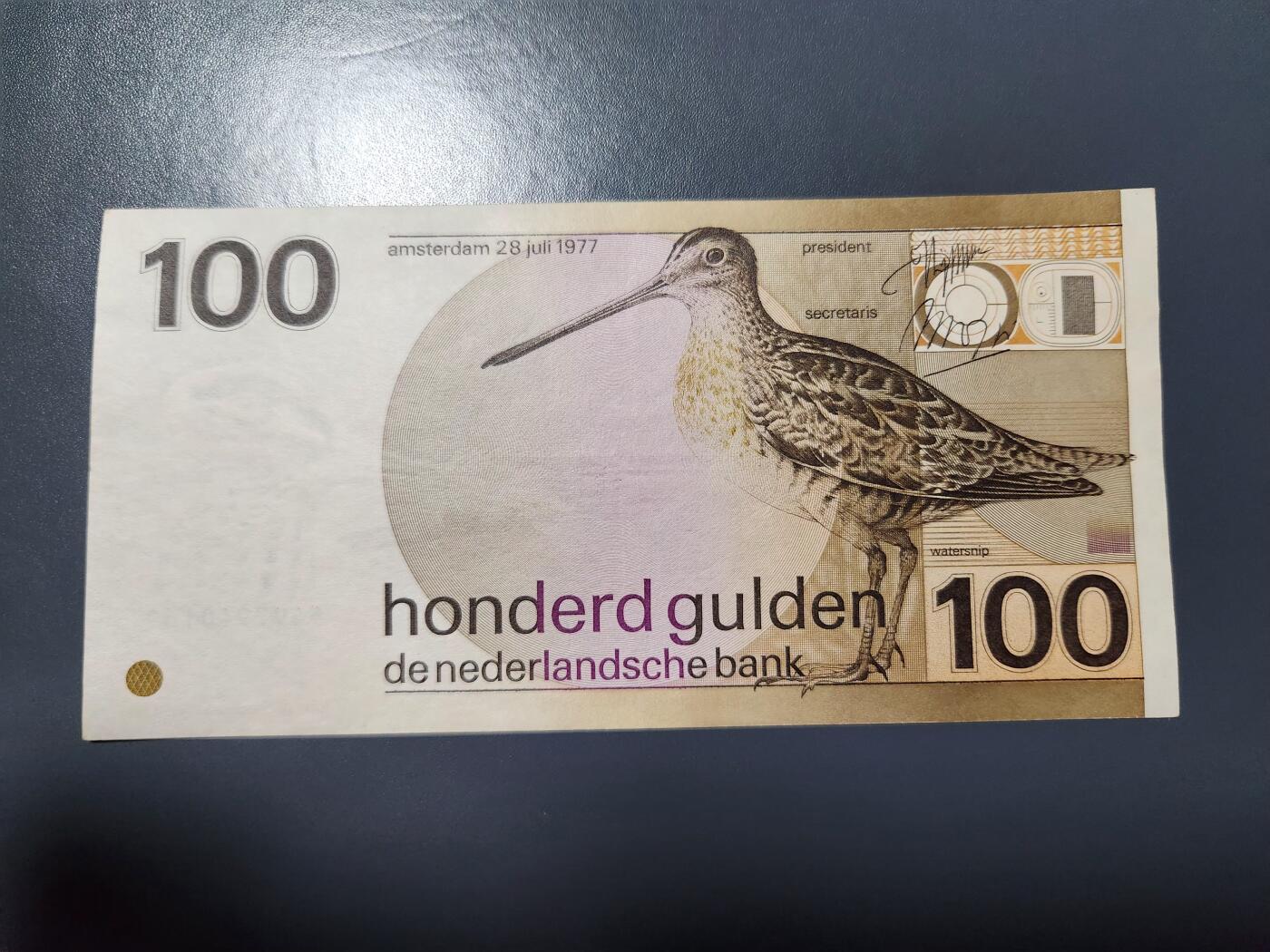 1月10号晚上8点 外国纸币自动截拍第82场 荷兰 1977年版 100盾 水鸟 近新极美品