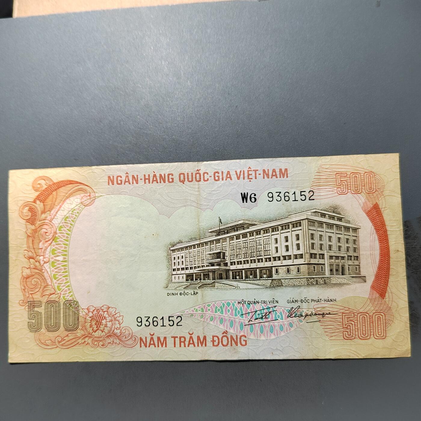 PCAI钱币  10-702  纸币小专场