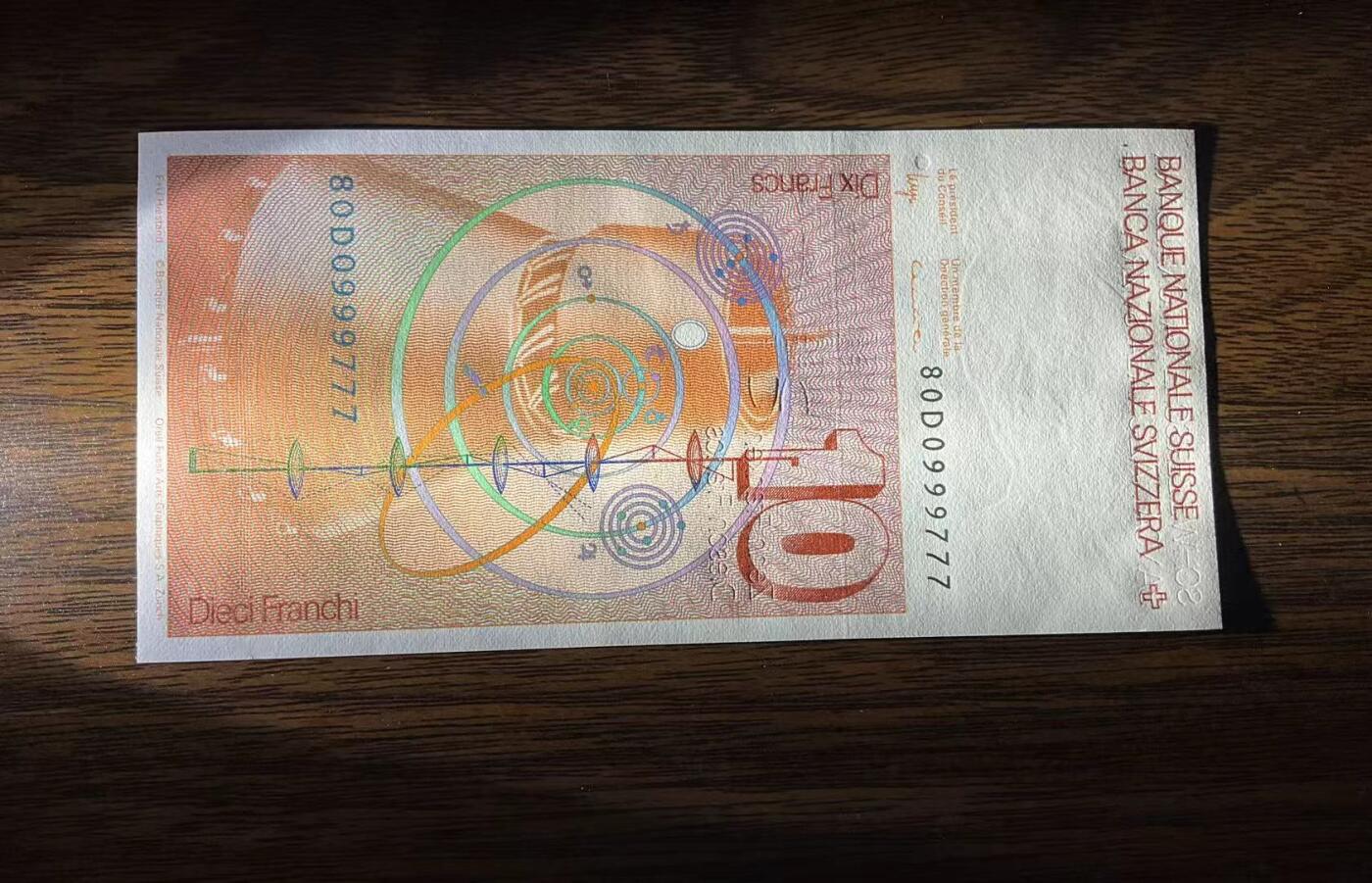 【礼羽收藏】🌏世界钱币拍卖第119期 瑞士人像80首年A版，双豹子号+飞机号双重靓号。老精稀品种，凹凸感极强印刷精良UNC