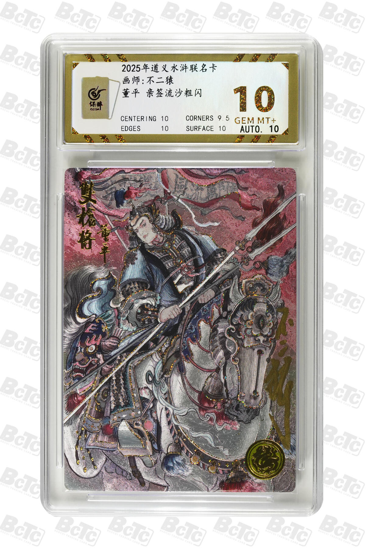 喜灰玩卡拍卖第三期限时免佣金，接代拍，免佣金帮卡友们拍卖，欢迎送拍，释放现金流，让自己有资金可以购买更多喜欢的卡牌，让别的卡友能淘到更多心仪的卡牌