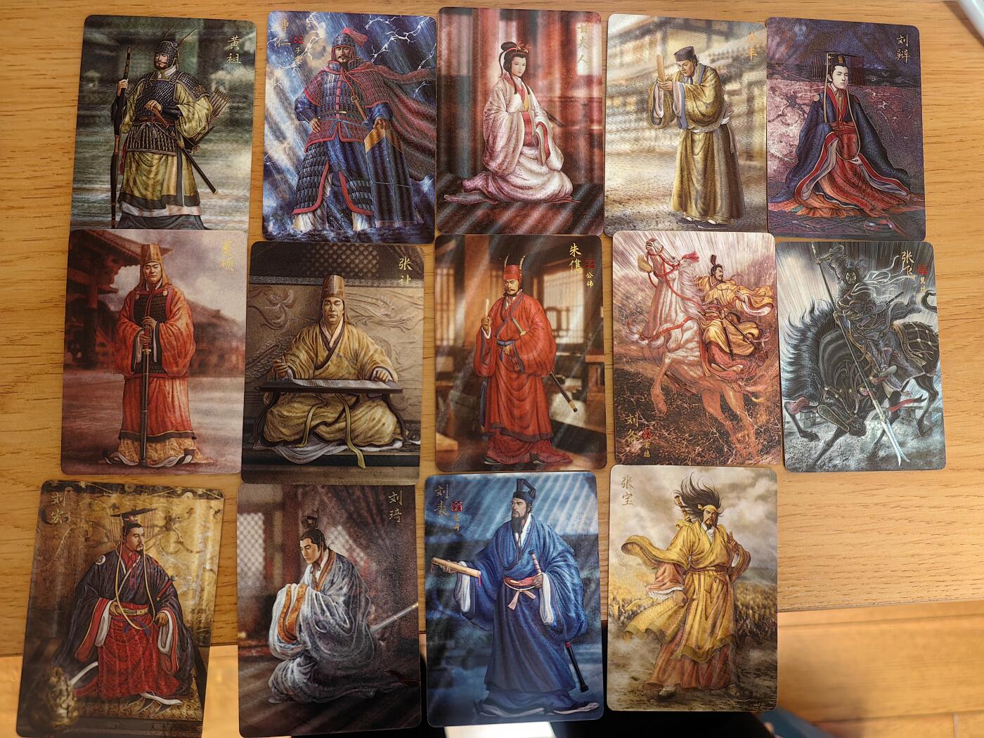 阳大大卡牌拍卖第92期（持续收拍品，周五晚上九点截拍，进群福利早知道） 【裸卡】焱卡文化 燎原三国 龙骧虎跃 巴丁 三国14张