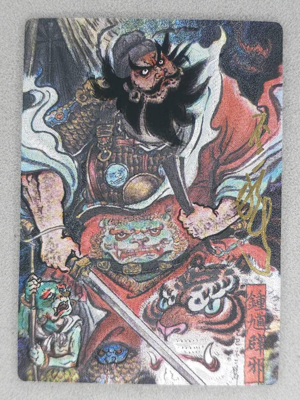 满200包邮！龙虎卡牌-七一场（满200元包邮，无佣金，每周六结拍，欢迎送拍）