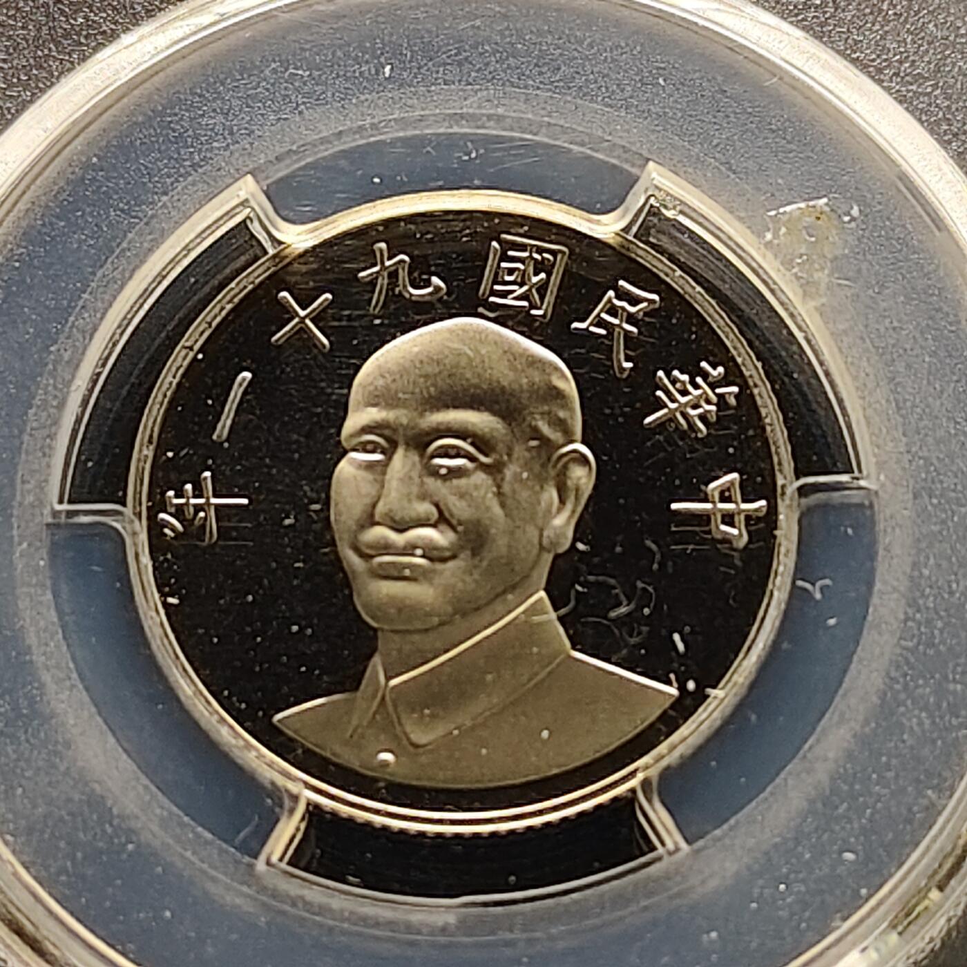 【全场包邮】纯粹捡漏拍493场