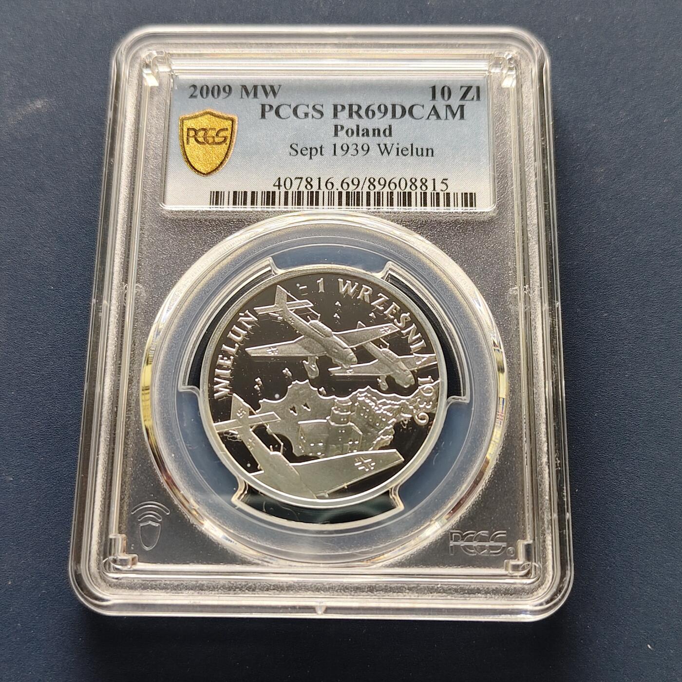 【全场包邮】纯粹捡漏拍493场