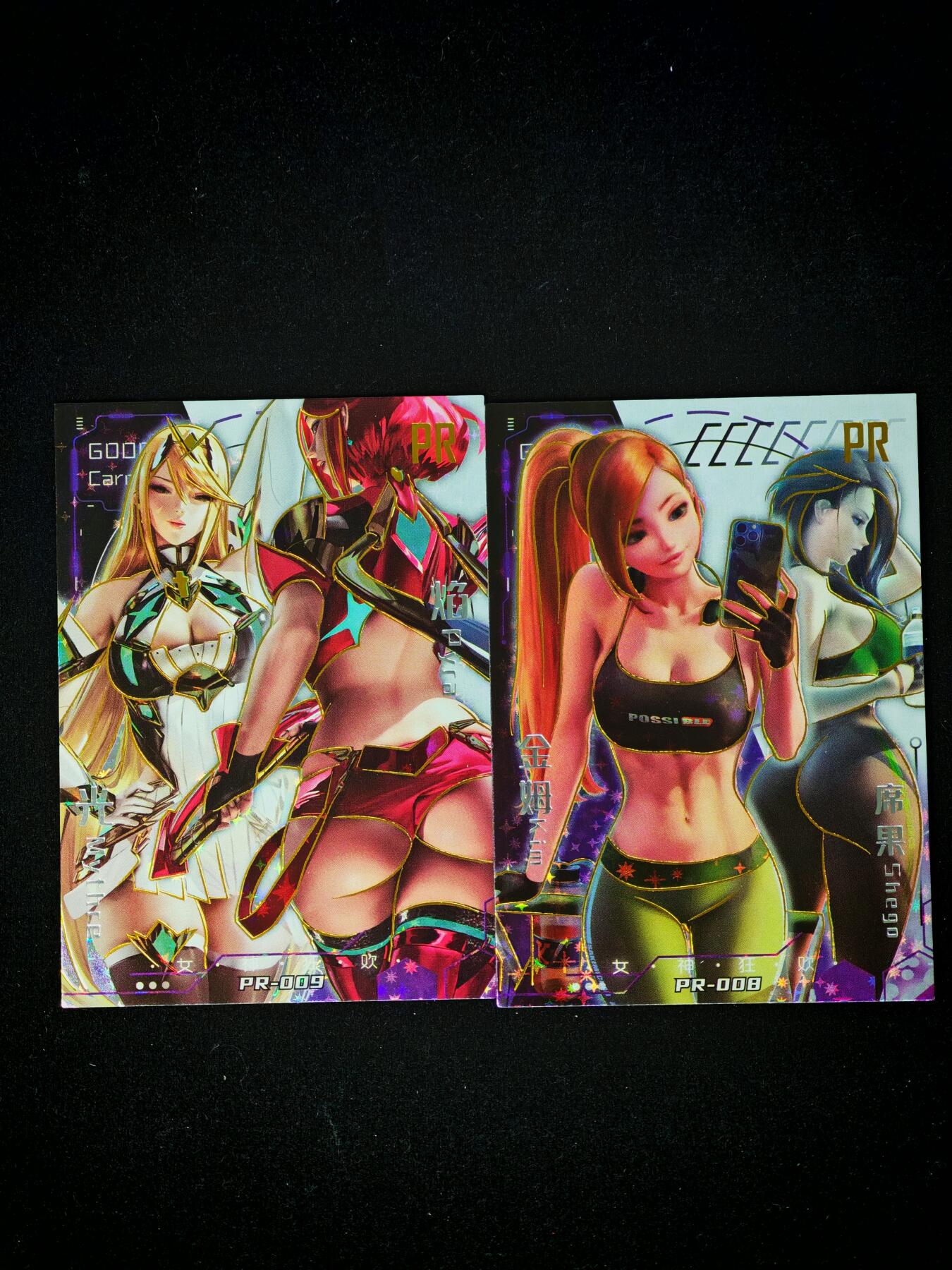 琦卡当当铺～第28期★★各种小漏~支持寄存★★~【9点40结束】扫码加群抽[包邮券]~ 女神狂欢 高卡位 PR-2张