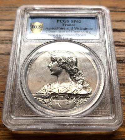 凡希社世界钱币微拍第三百十八期 - 十九世纪末法国干邑农业与葡萄种植协会纪念银章PCGS-SP62