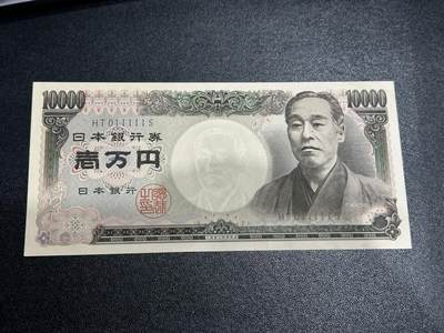 《外钞收藏家》第六百零一期（畅拍场）（本平台长期征集拍品、欢迎藏友们联系合作） - 日本银行1万 日元 双雏版 UNC- 人二 老虎号5个1 二进制
