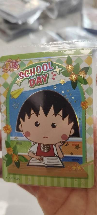 秋原瞳的小店第三十二期（捡漏凑套进货进，更多好物，敬请期待） - 卡游樱桃小丸子活动卡