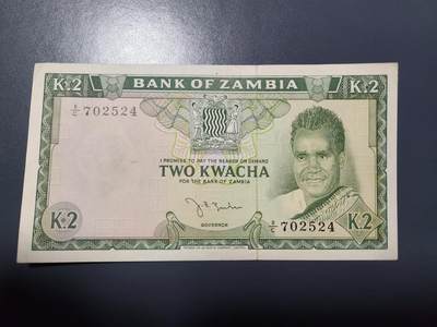 1月10号晚上8点 外国纸币自动截拍第82场 - 赞比亚 1968年2宽扎 原票美品