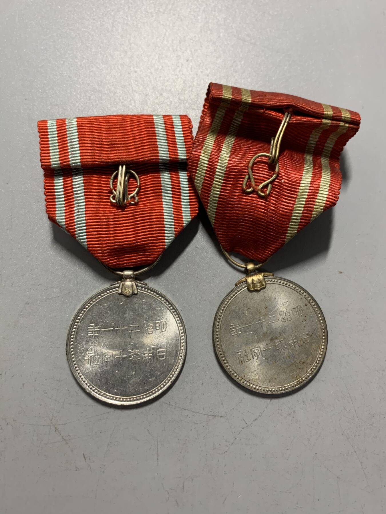 远东徽章小铺1月11日周日晚上9点结束 赤十字两枚