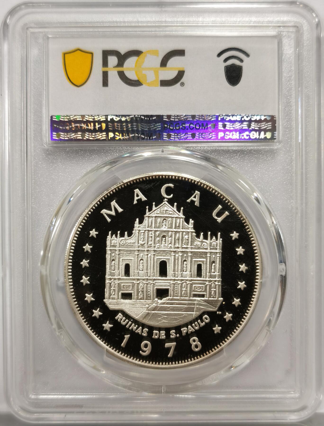 博洋堂世界钱币拍卖第156期（全场包邮）